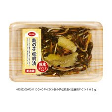 数の子松前漬