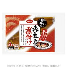 骨取り赤魚の煮付け（しょうゆ）