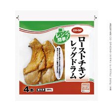 ローストチキン（レッグドラム）