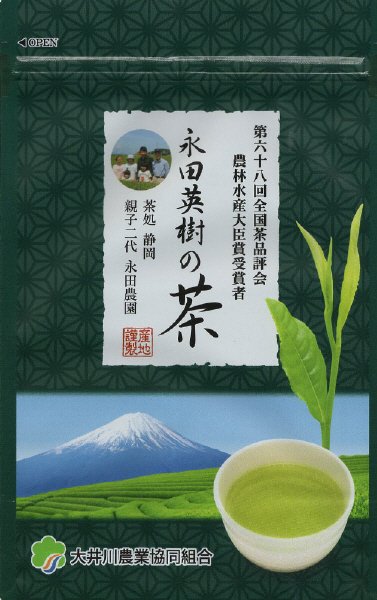 永田英樹の茶