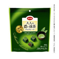 大人の濃い抹茶チョコレート（西尾抹茶使用）