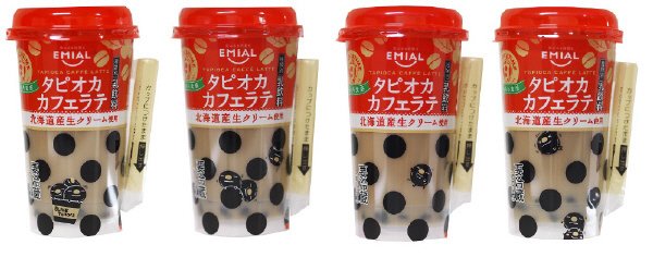 タピオカカフェラテ