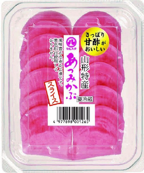 あつみかぶスライス