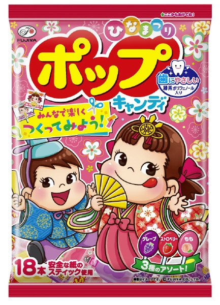 ひなまつりポップキャンディ袋