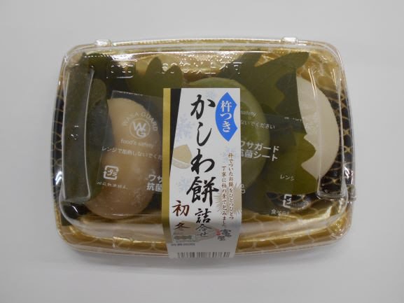 杵つきかしわ餅詰合せ　初冬