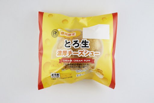 とろ生濃厚チーズシュー