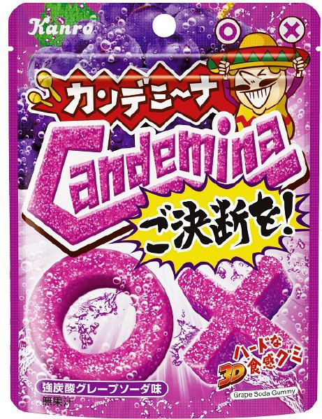 カンデミーナグミご決断を！強炭酸グレープソーダ