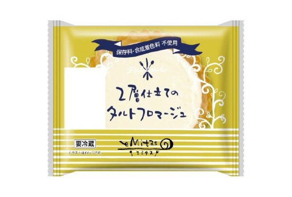 2層仕立てのタルトフロマージュ