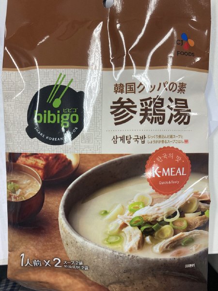 韓国クッパの素参鶏湯