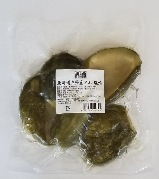 北海道夕張産メロン漬