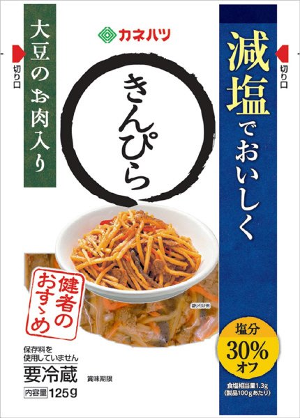 健者のおすすめ　きんぴら