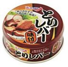 とりレバ―味付