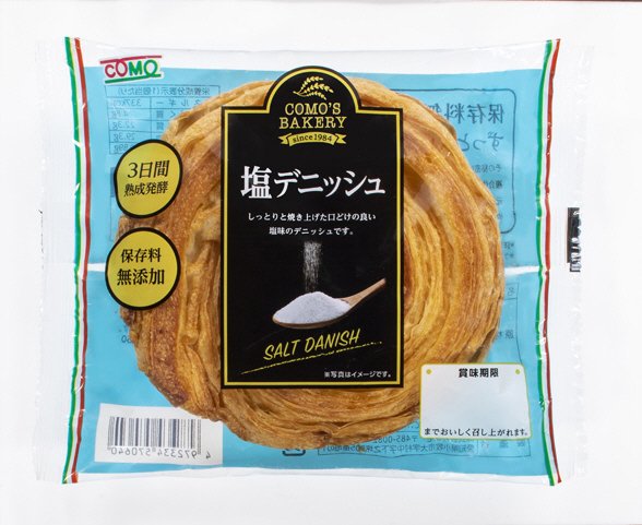 塩デニッシュ
