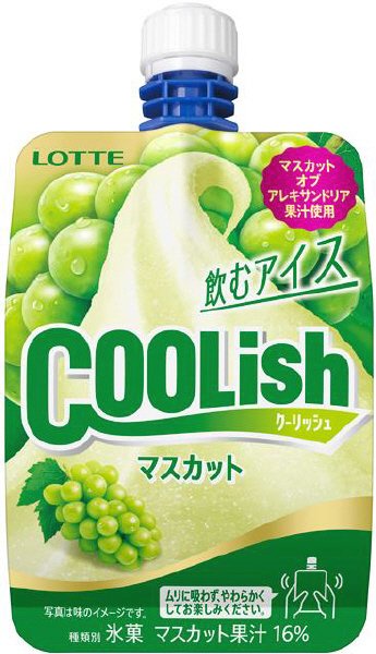 クーリッシュ　マスカット