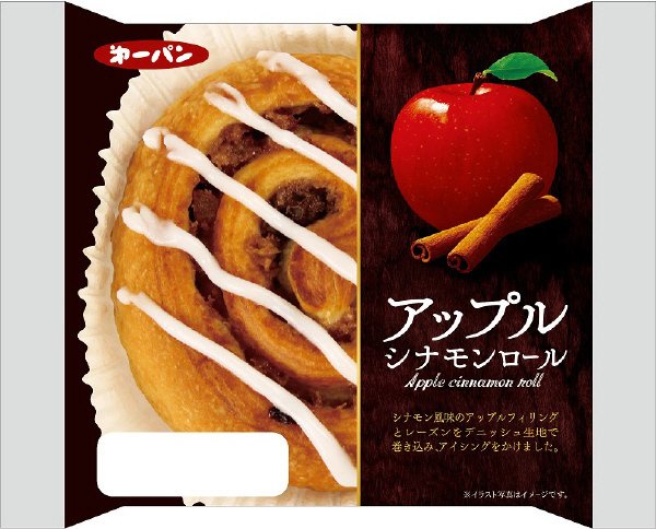 アップルシナモンロール
