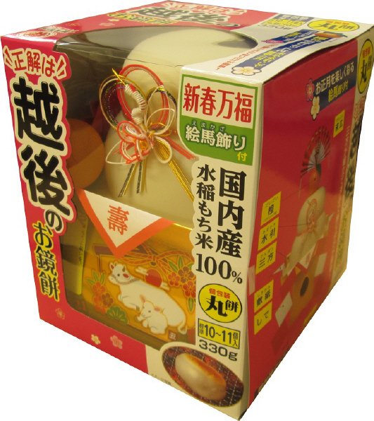 越後お鏡もち丸餅個包装入１０号