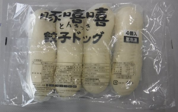 豚きっき　餃子ドッグ