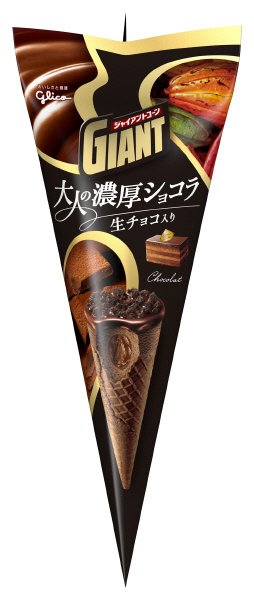 ジャイアントコーン　大人の濃厚ショコラ