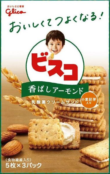 ビスコ＜香ばしアーモンド＞