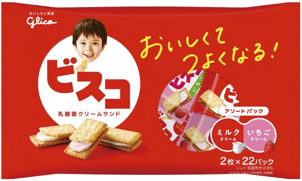 ビスコ大袋＜アソートパック＞