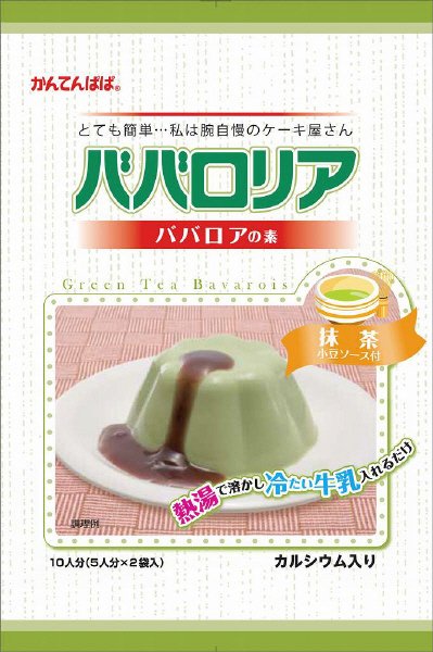 ババロリア　抹茶