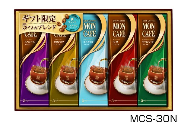 モンカフェ　ドリップコーヒーギフト　ＭＣＳ－３０Ｎ