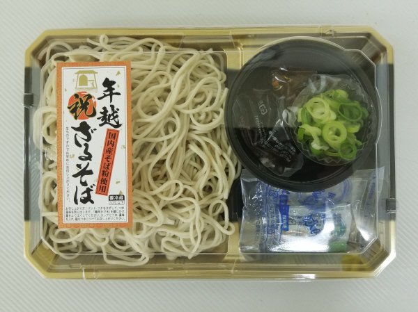 年越ざるそば（国内産蕎麦粉使用）