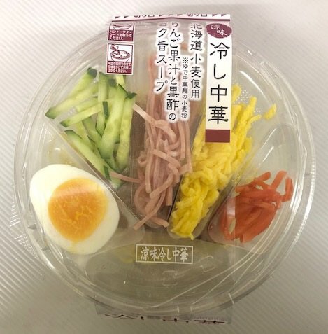 涼味冷し中華