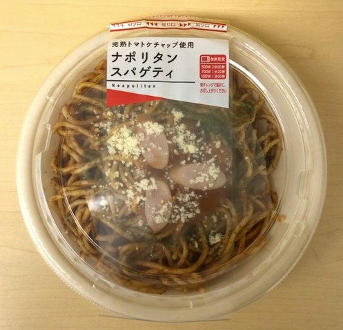 ナポリタンスパゲティ
