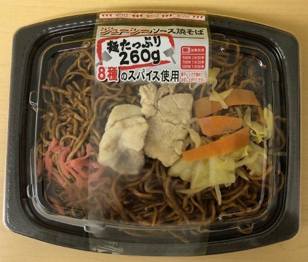 ソース焼そば