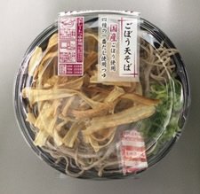 ごぼう天そば