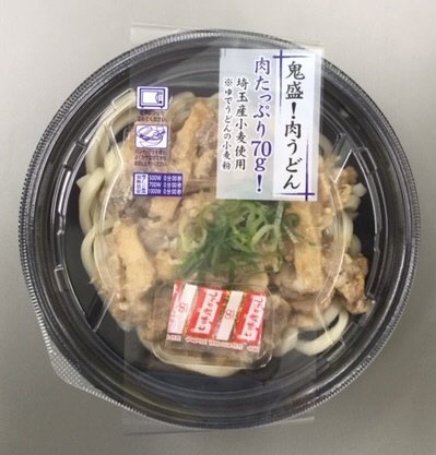 肉うどん