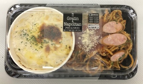 グラタン＆ナポリタン