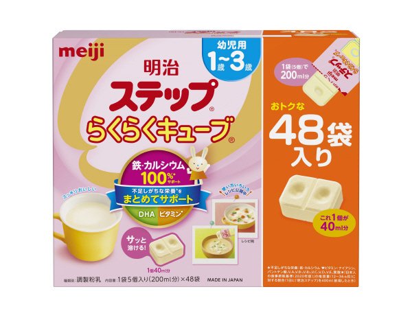 明治ステップらくらくキューブ１３４４ｇ