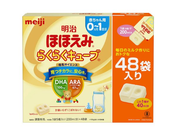 ほほえみらくらくキューブ