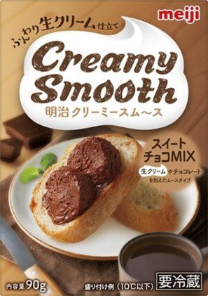 クリーミースム～ス　スイートチョコＭＩＸ