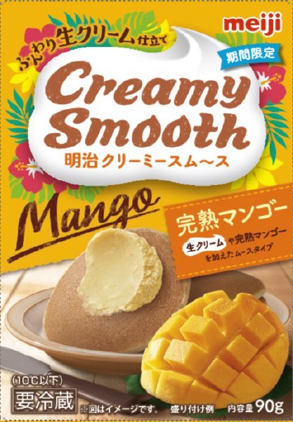 クリーミースム～ス　完熟マンゴー
