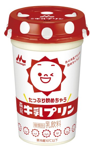 たっぷり飲めちゃう森永牛乳プリン