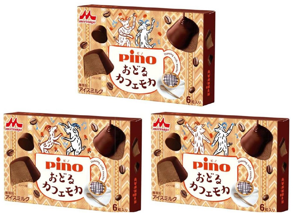 ピノ おどるカフェモカ