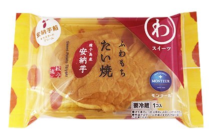 ふわもちたい焼・安納芋