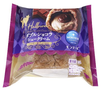 ダブルショコラシュークリーム