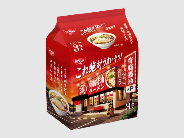 日清これ絶対うまいやつ！　背脂醤油　３食パック