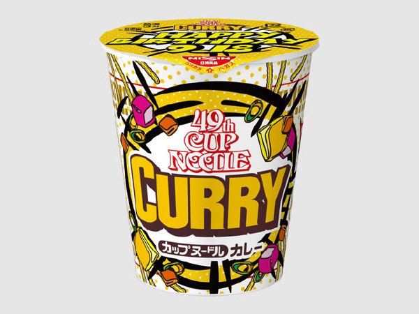カップヌードル　カレー　４９周年バースデー記念パッケージ