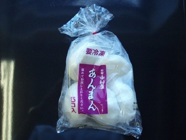 あんまん