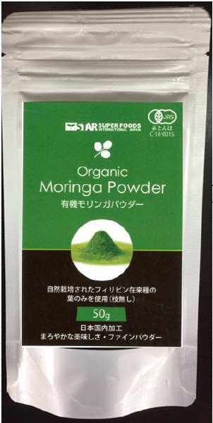 有機モリンガパウダー
