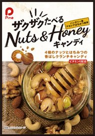 ザクザクたべるナッツ＆ハニー
