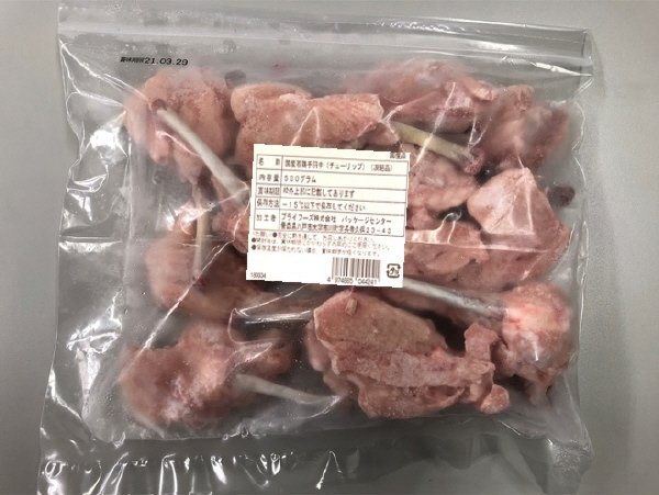 国産若鶏手羽中（チューリップ）