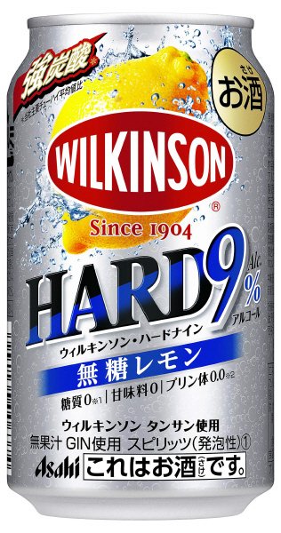 ウィルキンソン・ハードナイン　無糖レモン