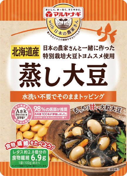 北海道産蒸し大豆