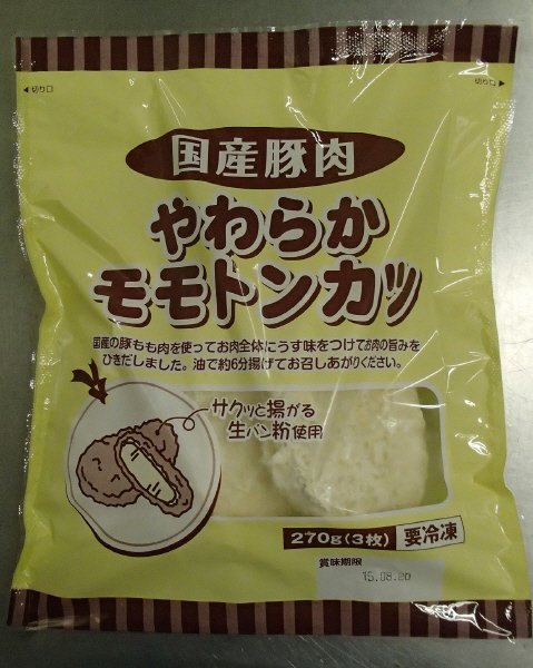 国産豚肉やわらかモモトンカツ270g